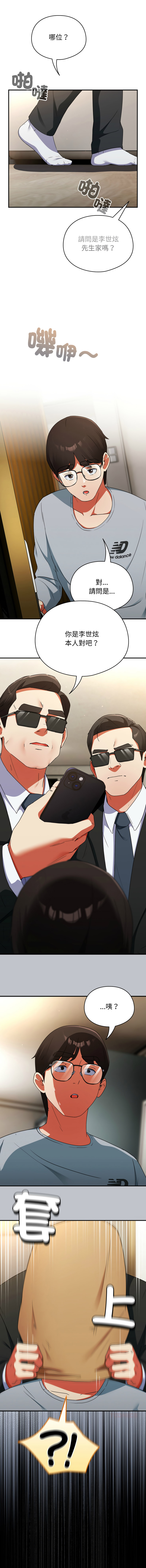 硬也要拍完 1-4 page 82 - big breasts story arc hentai manga - read online free