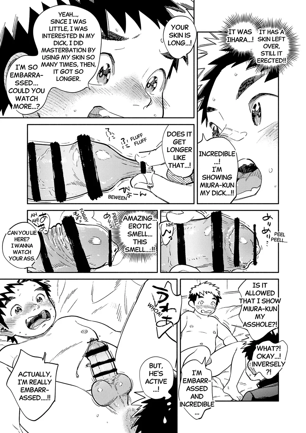 Monthly Shounen Zoom 2025-08 - Page 11