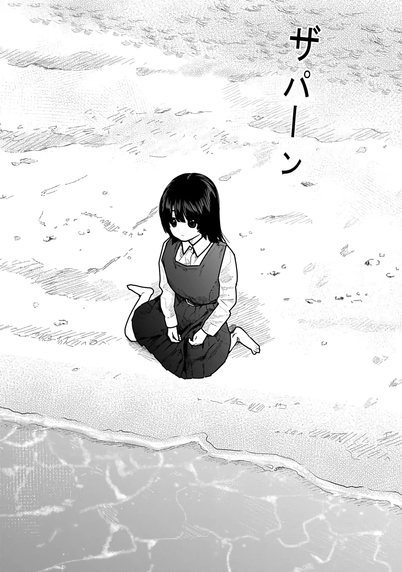 Kairaku no Rou 3 Kan page 105 - emotionless sex story arc hentai manga - read online free