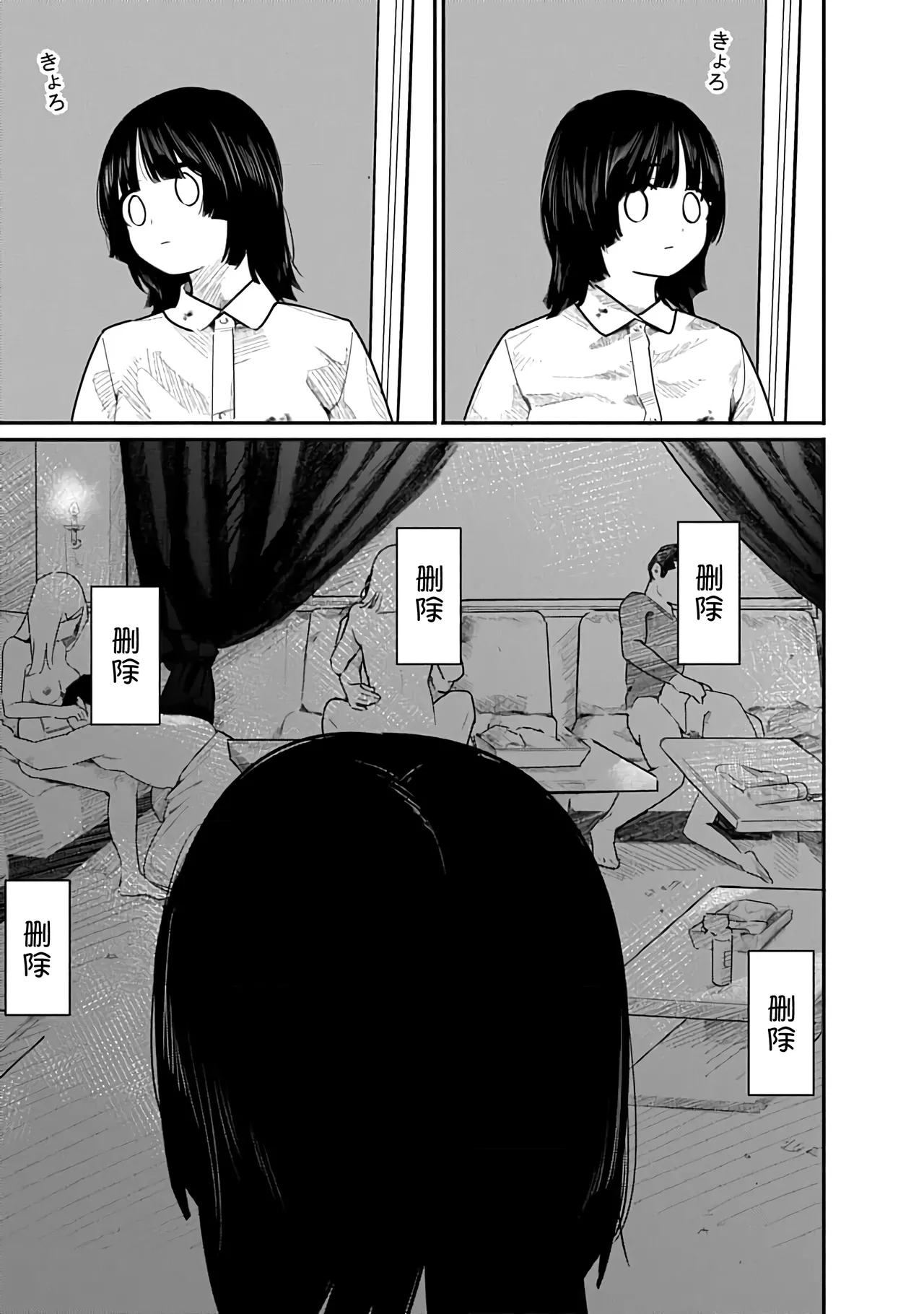 Kairaku no Rou 3 Kan page 108 - emotionless sex story arc hentai manga - read online free