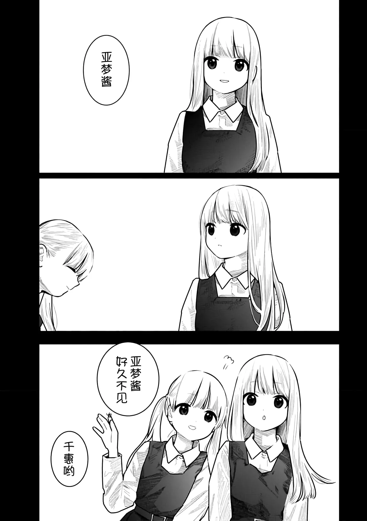 Kairaku no Rou 3 Kan page 123 - emotionless sex story arc hentai manga - read online free