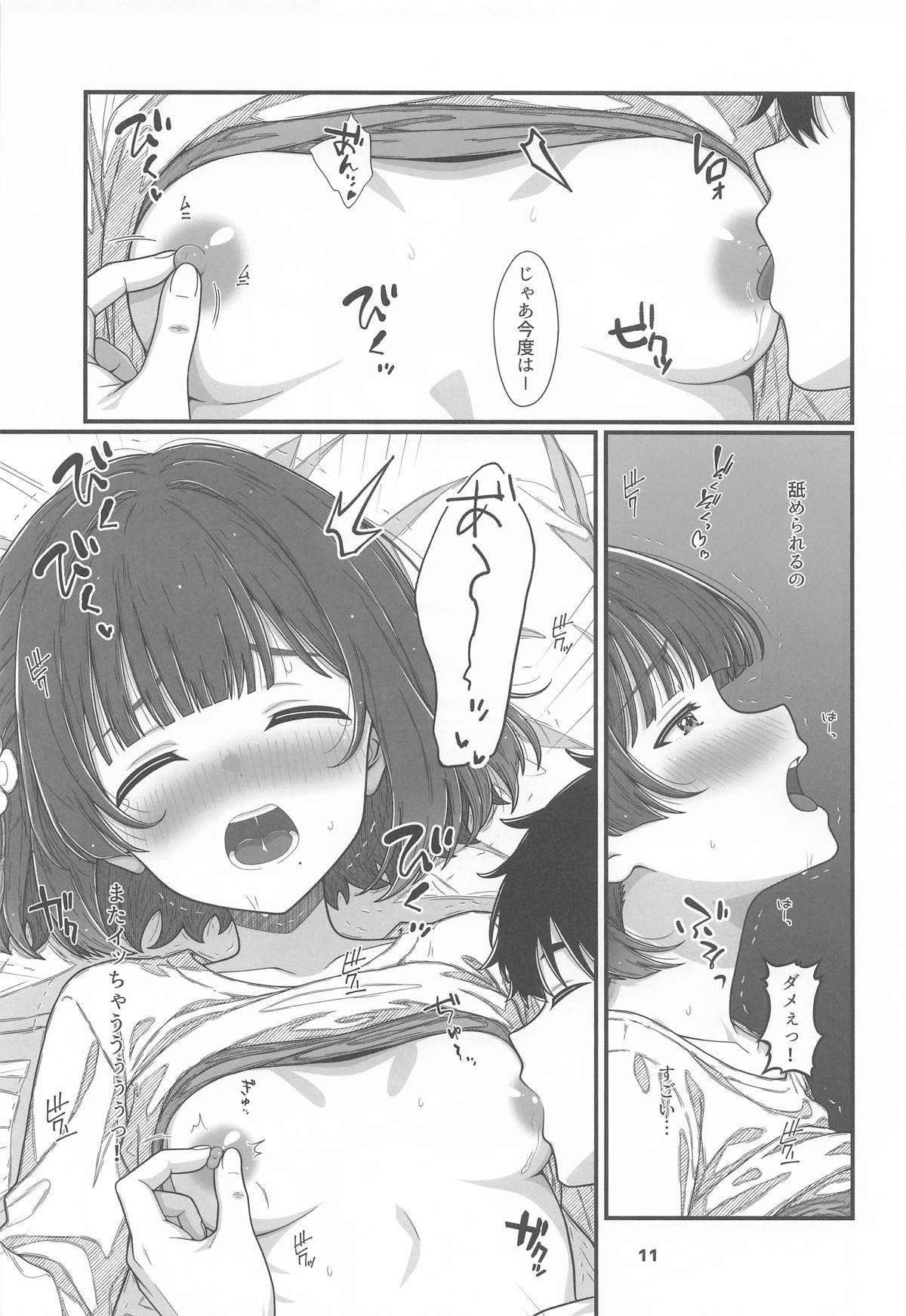 HINATABOKKO Vol.4 page 10 featuring producer the idolmaster parody - sole female sole male hentai manga - read online free