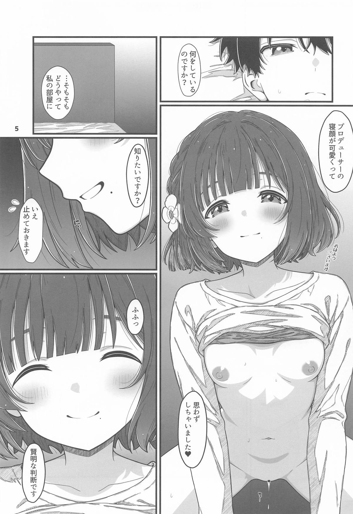 Preview page 4