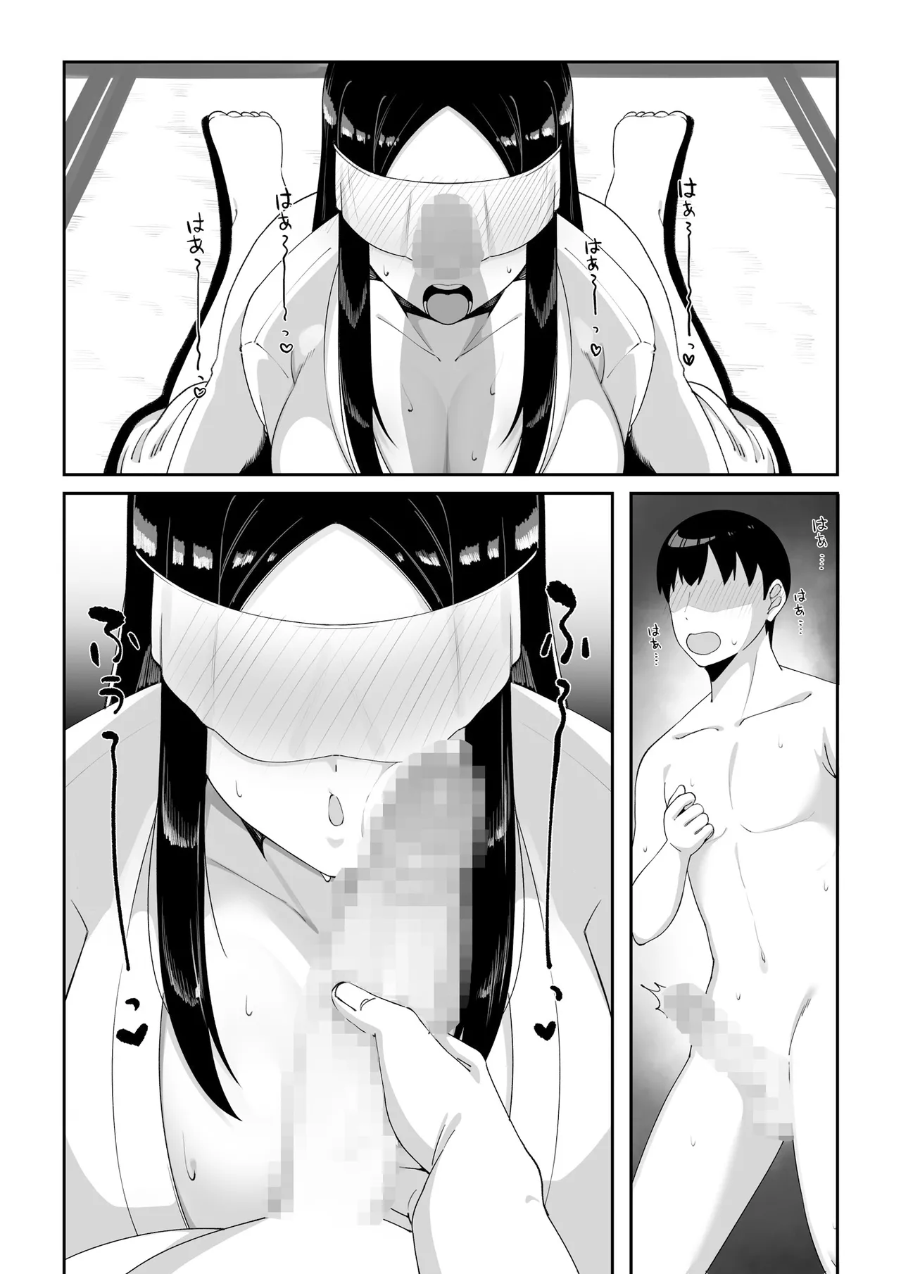 Wake Ari Bukken Seiyoku Tsuyome no Yuurei Tsuki page 22 original parody - big breasts ghost hentai manga - read online free