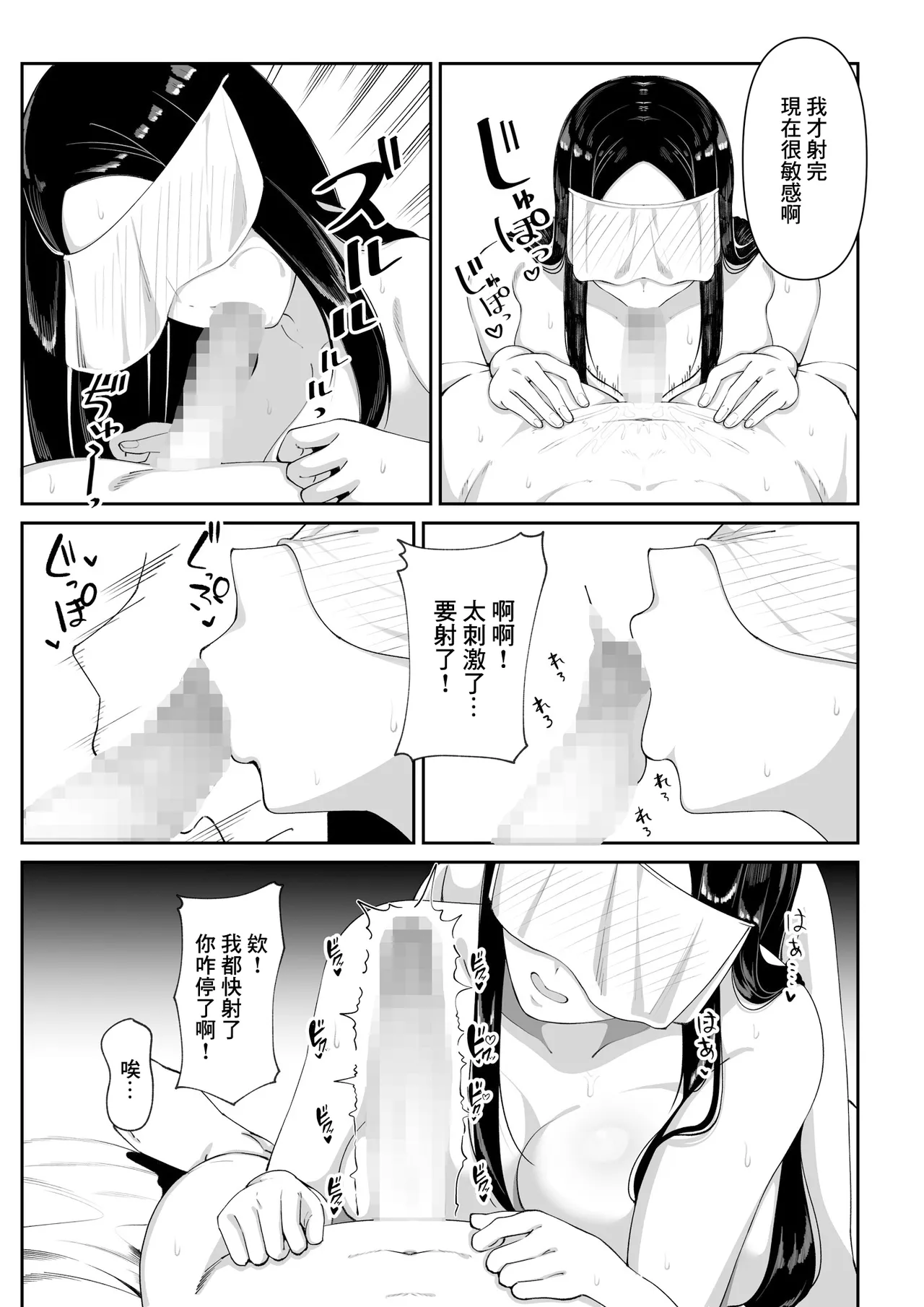 Wake Ari Bukken Seiyoku Tsuyome no Yuurei Tsuki - Page 38