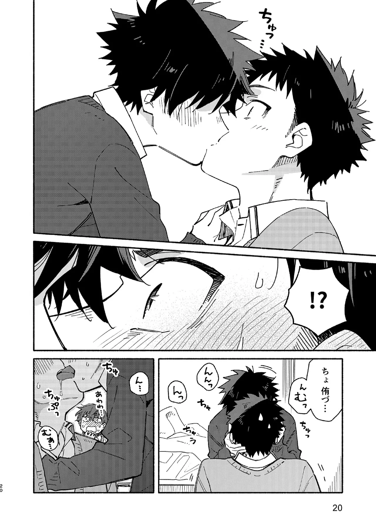 MIDDLER'S GUILT page 19 original parody - sweating schoolboy uniform hentai manga - read online free