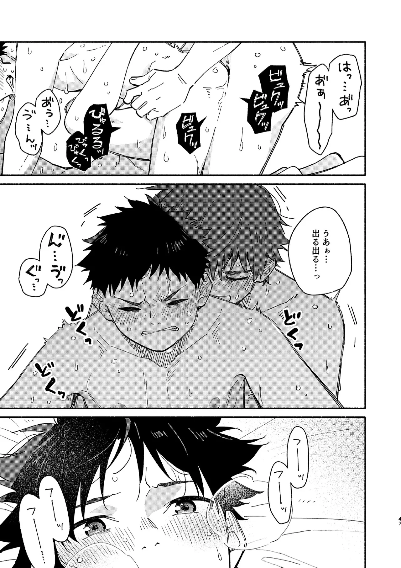 MIDDLER'S GUILT page 46 original parody - sweating schoolboy uniform hentai manga - read online free