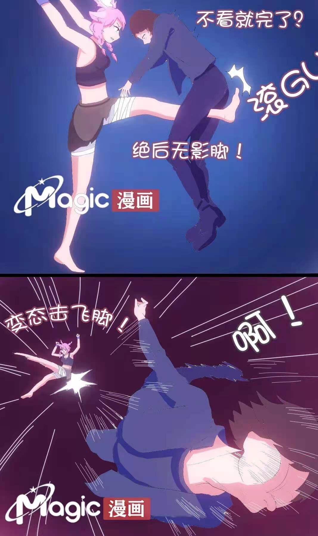 王者痒罚室（瑶篇） page 14 original parody - bondage tickling hentai manga - read online free