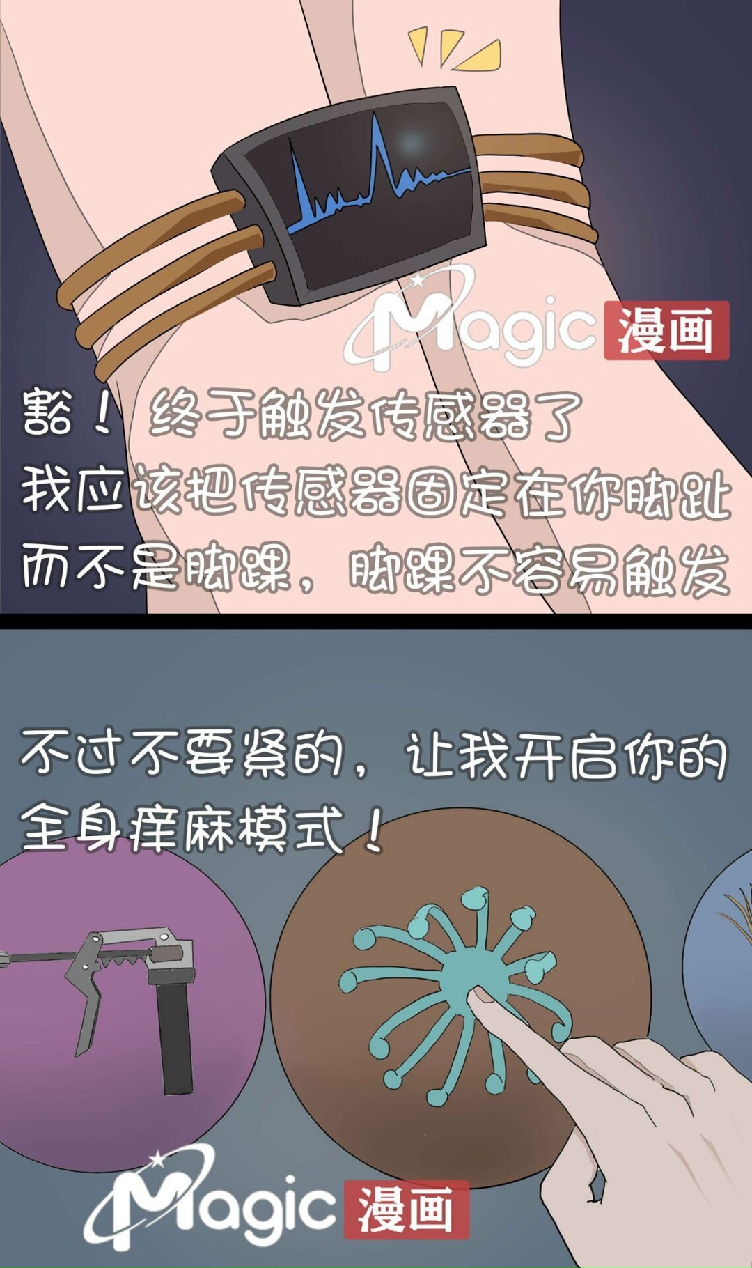 王者痒罚室（嫦娥篇） page 20 original parody - tickling hentai manga - read online free