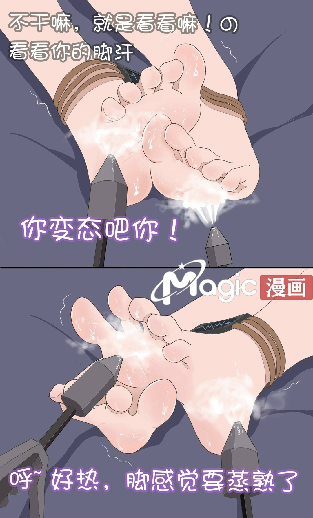 王者痒罚室（嫦娥篇） page 9 original parody - tickling hentai manga - read online free