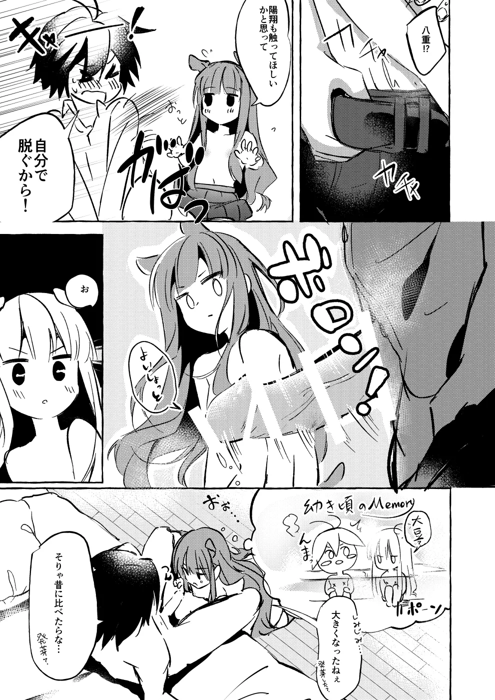 ××って言って！ page 34 original parody - sole female sole male hentai manga - read online free