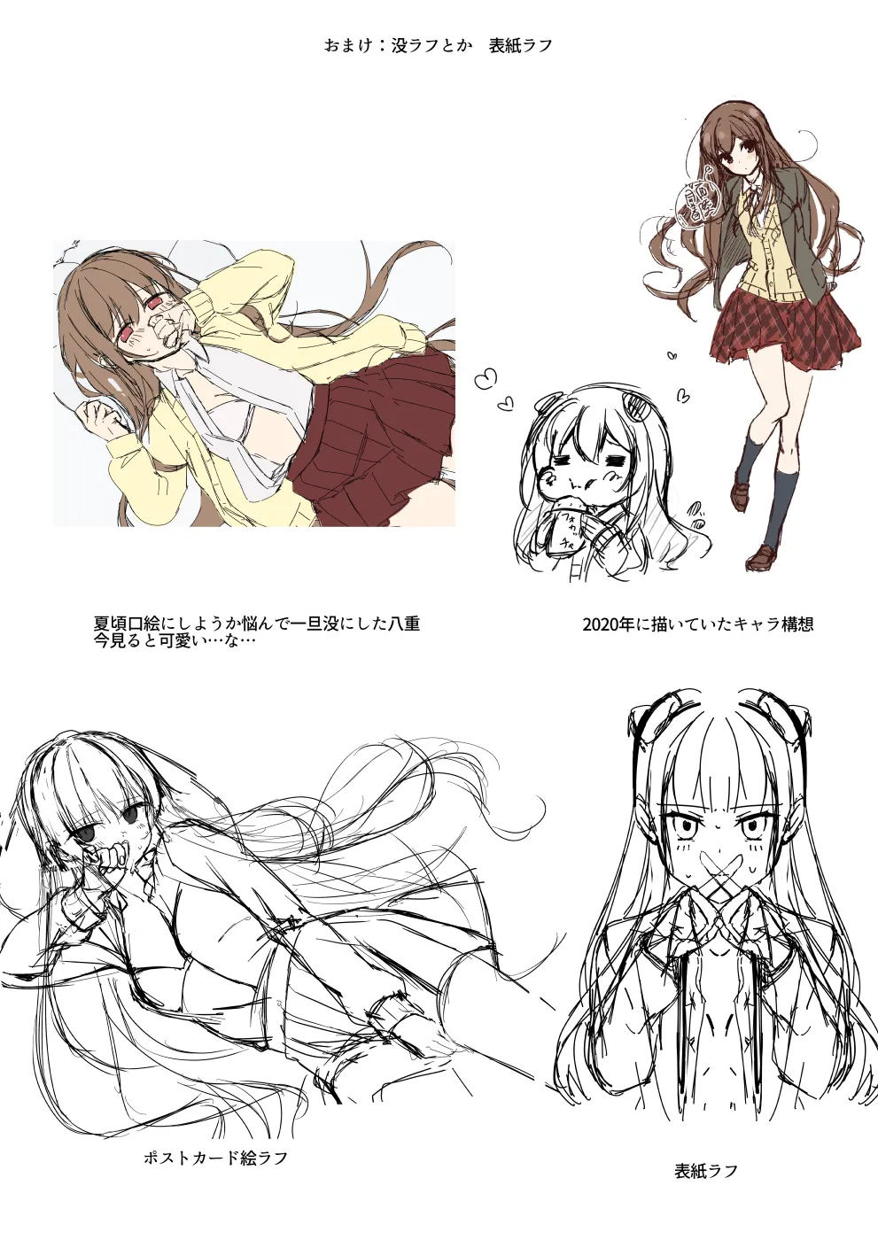 ××って言って！ page 61 original parody - sole female sole male hentai manga - read online free