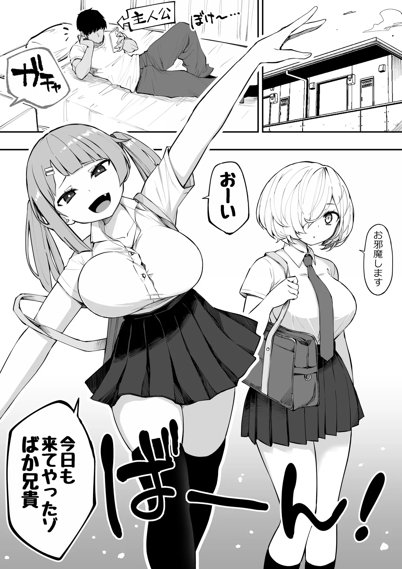 Preview page 2