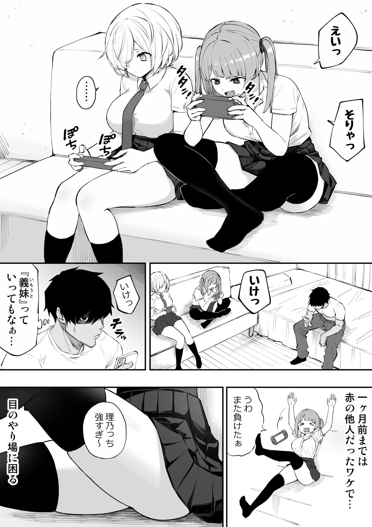 Preview page 4