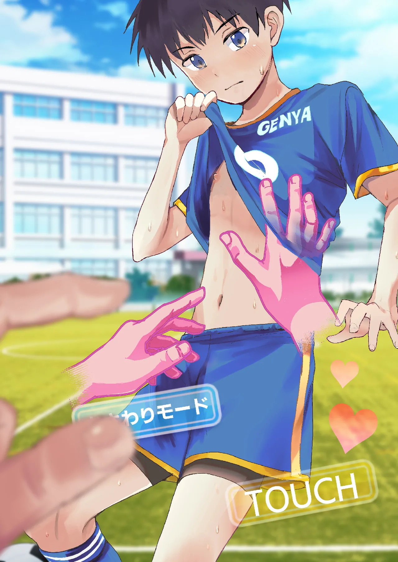 育成アプリでMAX快感調教 page 72 original parody - mind control males only hentai manga - read online free