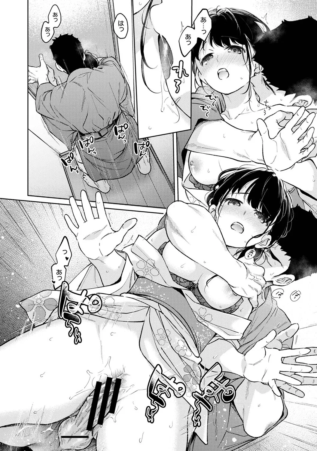COMIC Ananga Ranga Vol. 123 page 33 - big breasts anthology hentai manga - read online free