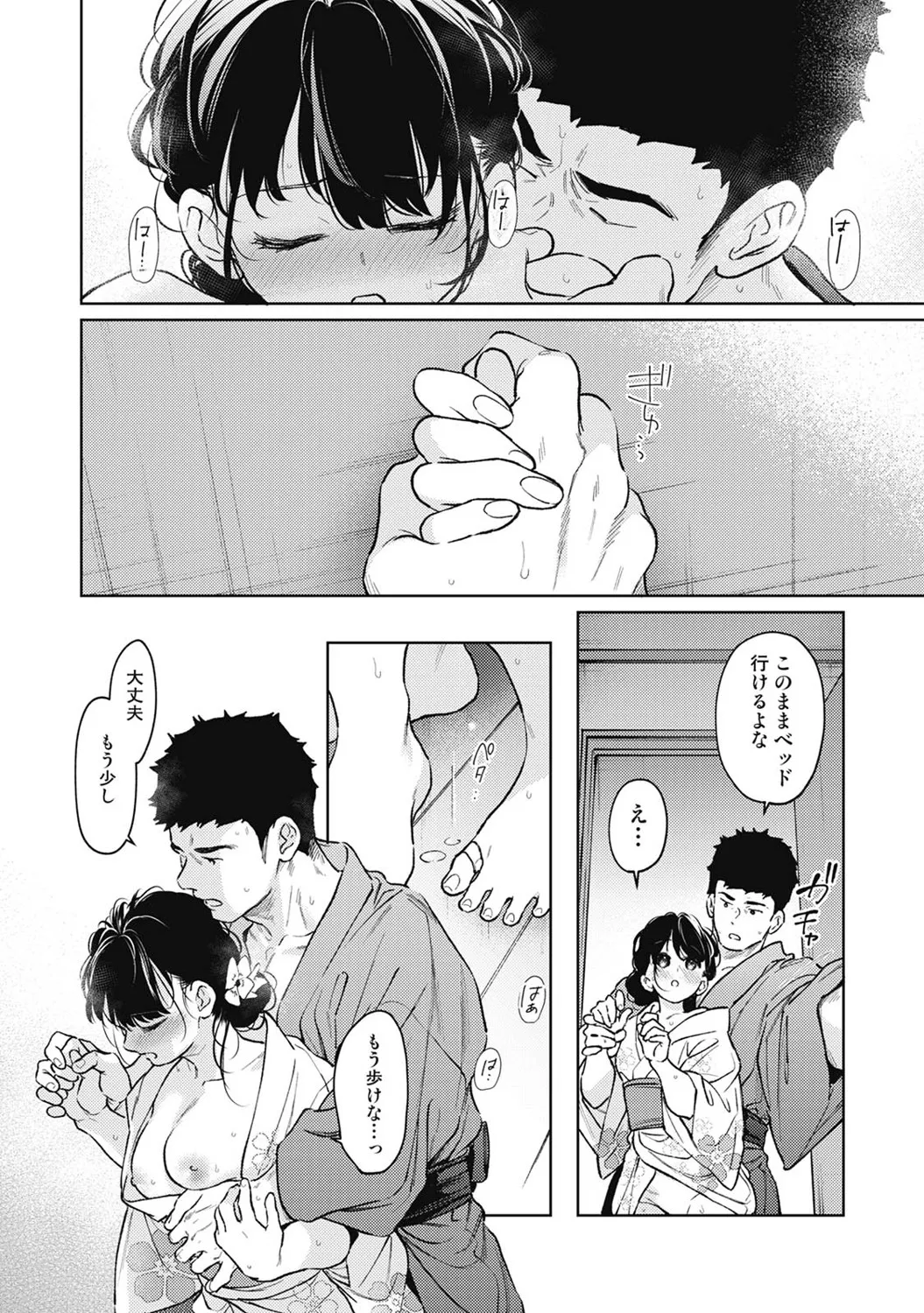 COMIC Ananga Ranga Vol. 123 page 35 - big breasts anthology hentai manga - read online free