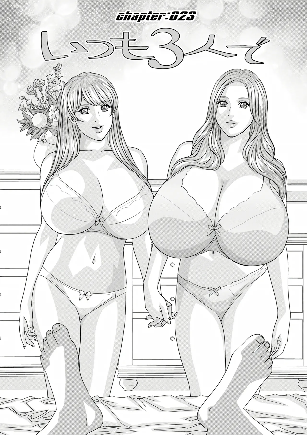 W titillation page 49 - inseki milf hentai manga - read online free