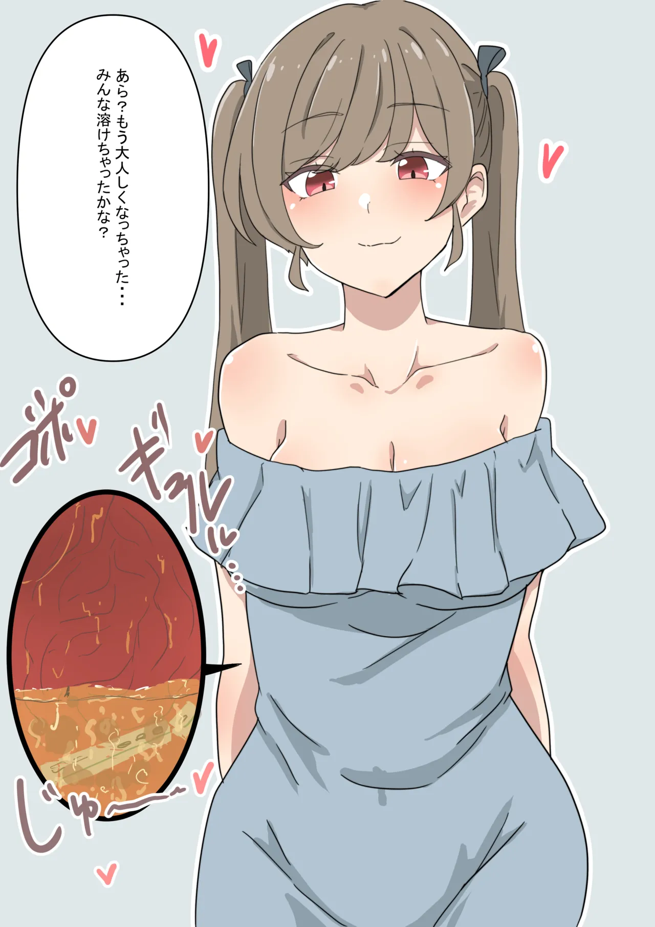 Kobito no machi de asobu onnanoko marunomi - Page 11