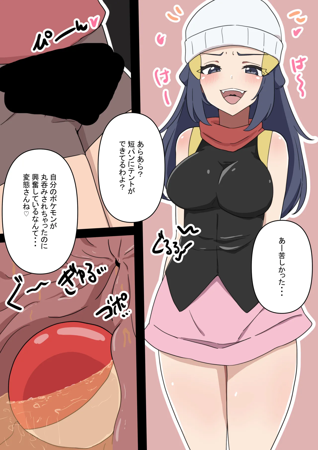 Preview page 5
