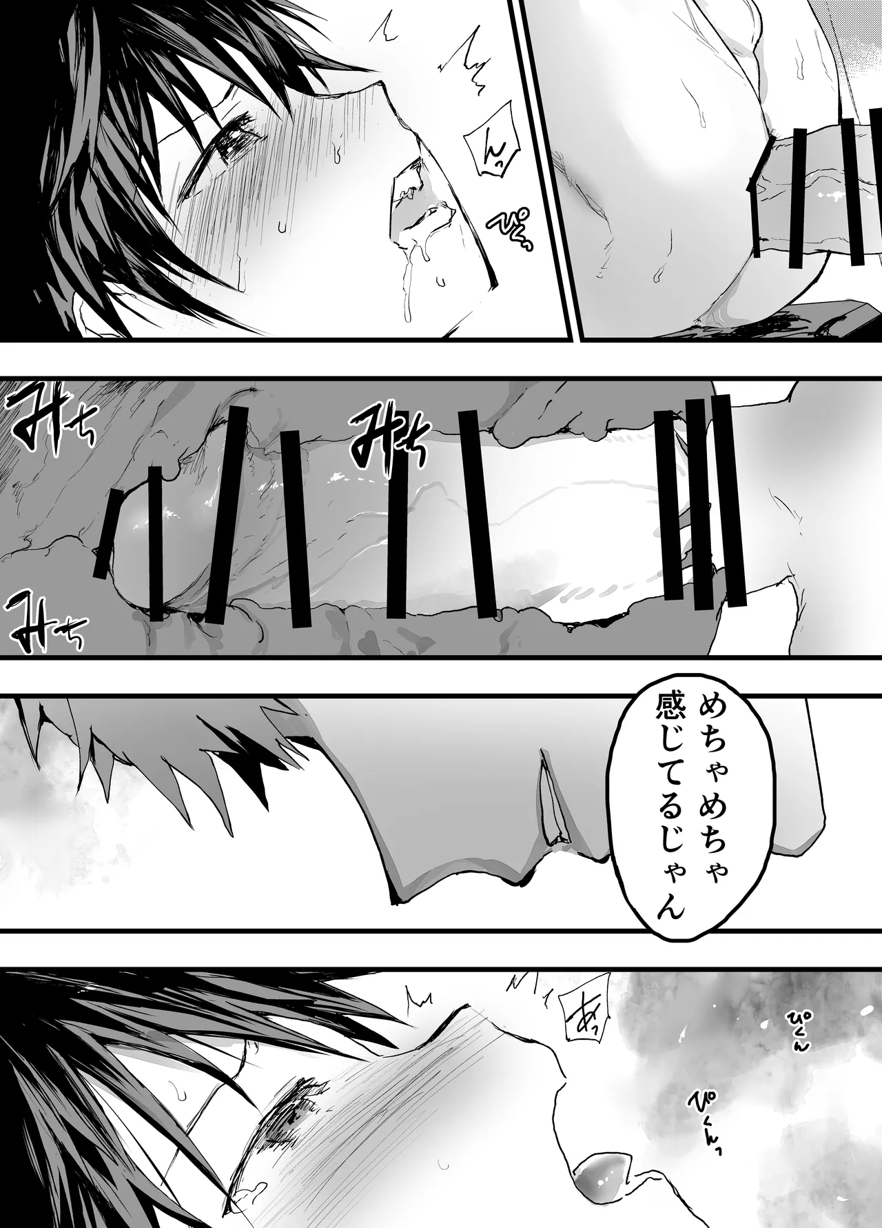 部活の先輩に輪姦！鬼レイプ！メス調教地獄！ - Page 40