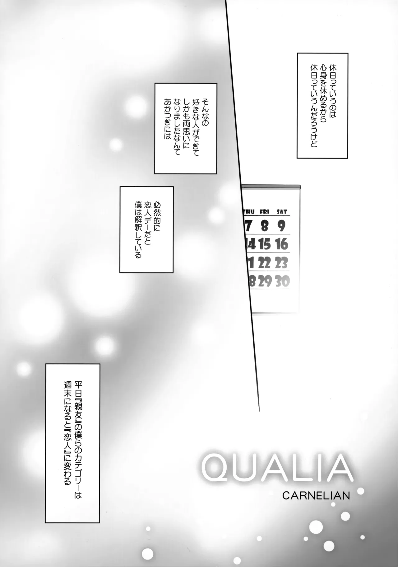 PARALLEL CIRCUIT - Page 137