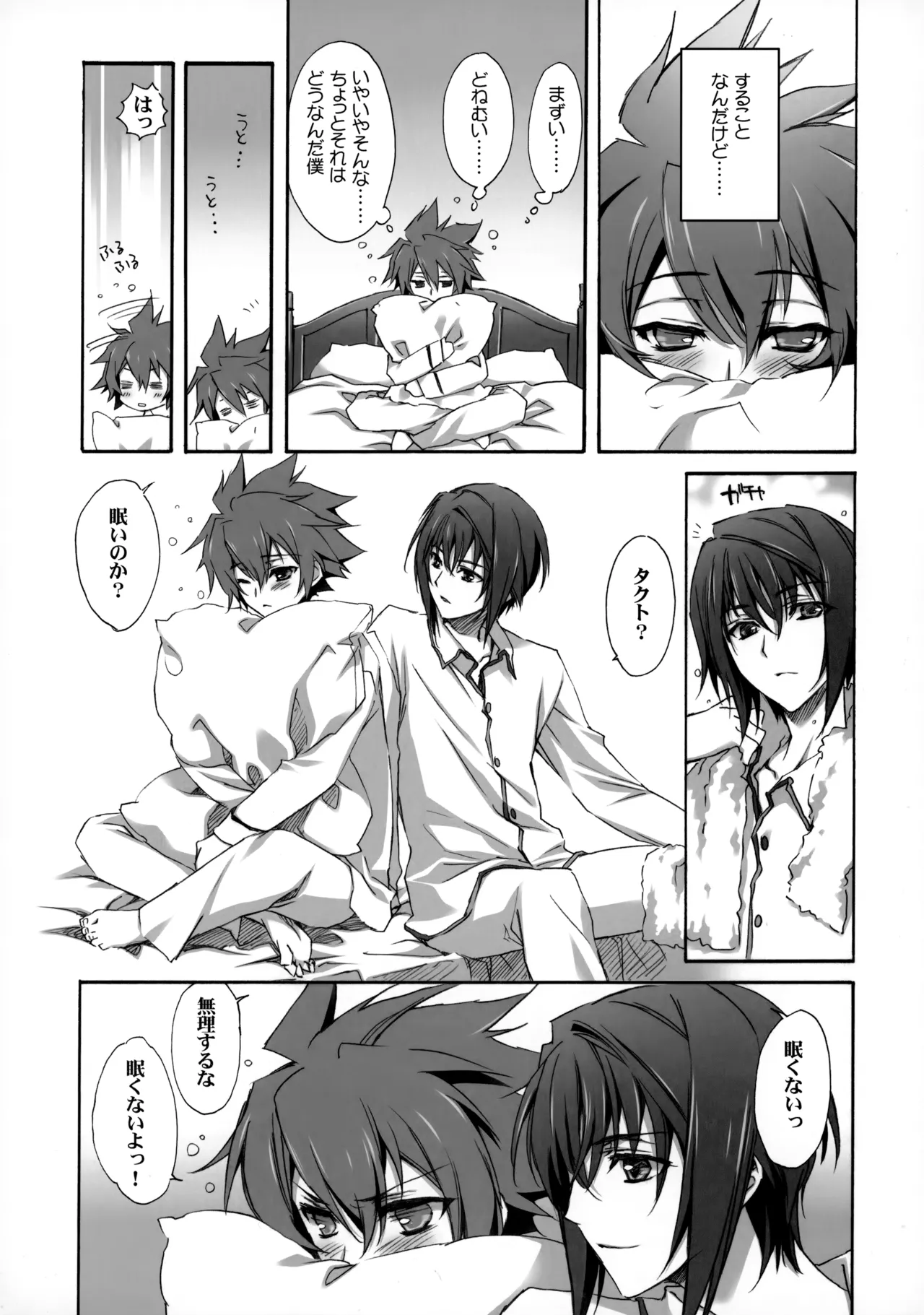 PARALLEL CIRCUIT page 139 featuring sugata shindou star driver parody - scar schoolboy uniform hentai manga - read online free