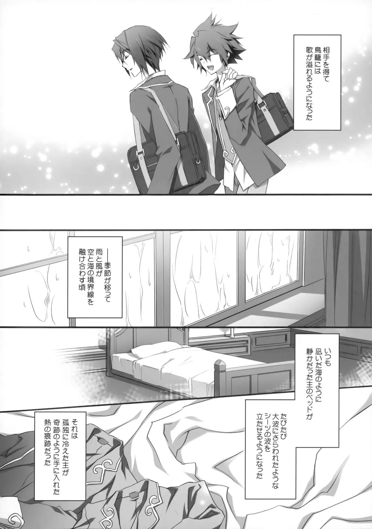 PARALLEL CIRCUIT page 155 featuring sugata shindou star driver parody - scar schoolboy uniform hentai manga - read online free