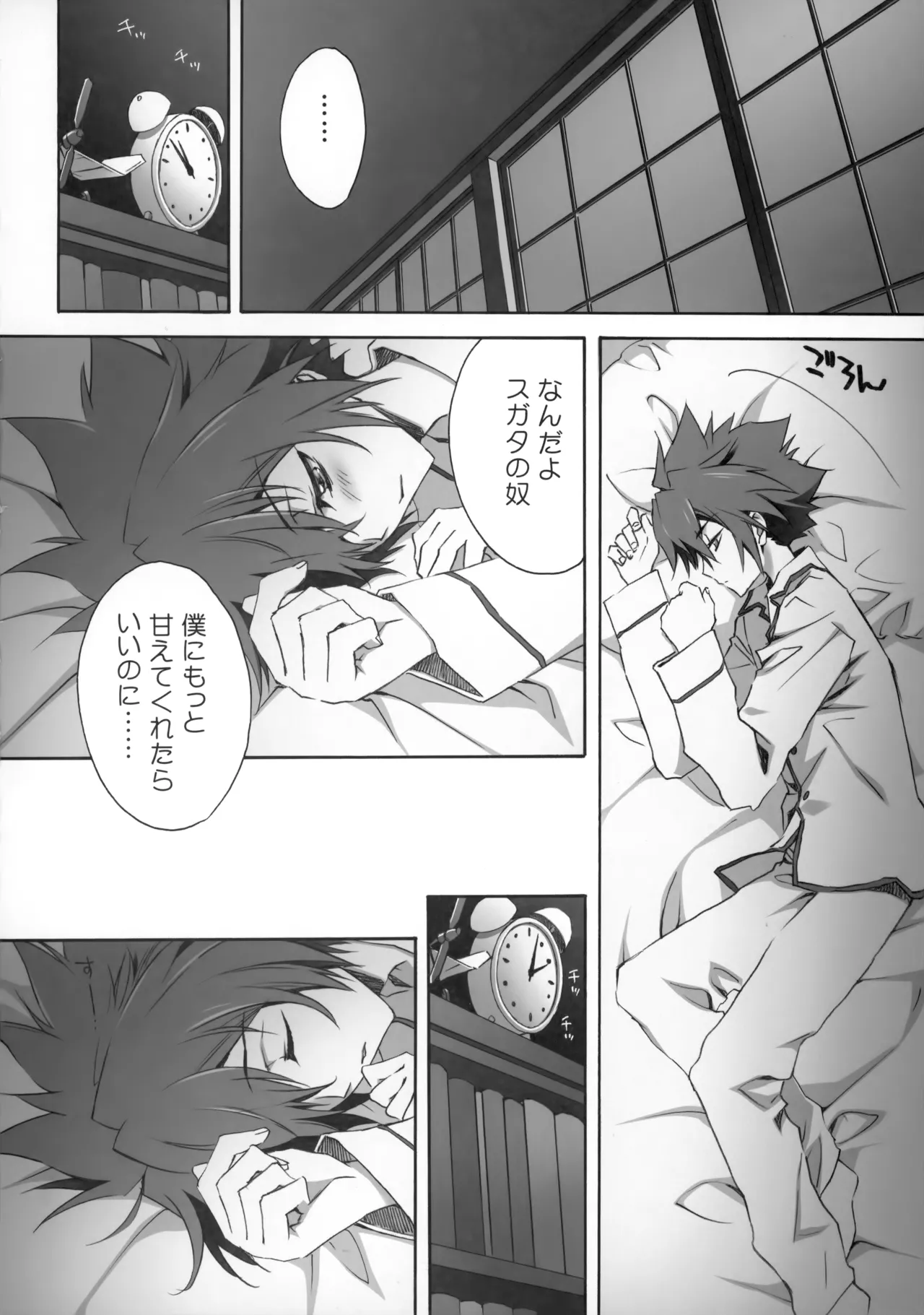 PARALLEL CIRCUIT page 17 featuring sugata shindou star driver parody - scar schoolboy uniform hentai manga - read online free