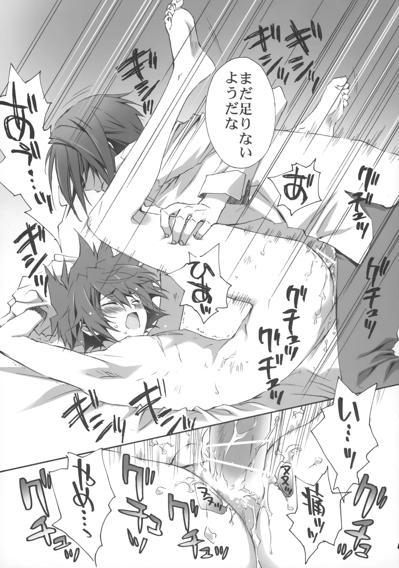 PARALLEL CIRCUIT page 24 featuring sugata shindou star driver parody - scar schoolboy uniform hentai manga - read online free