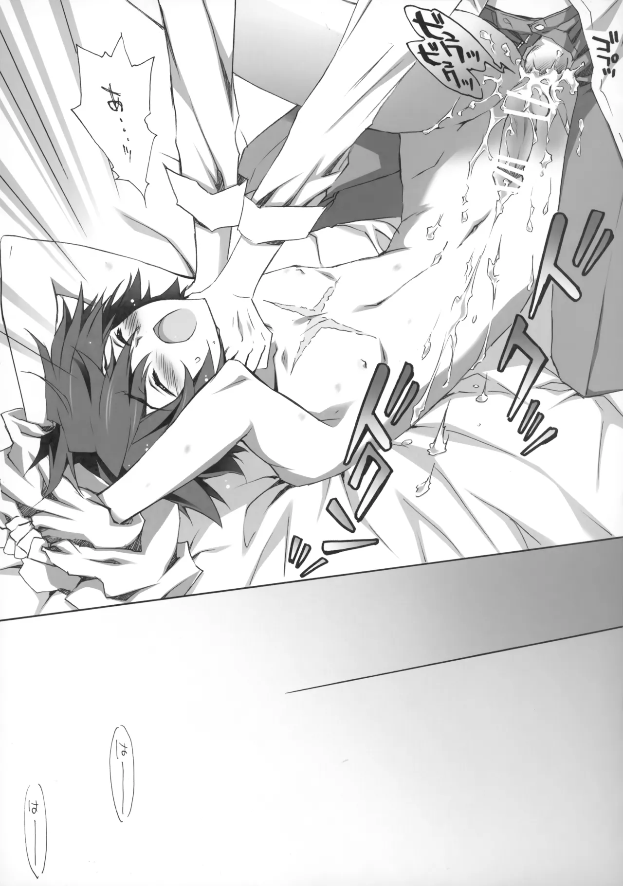 PARALLEL CIRCUIT page 32 featuring sugata shindou star driver parody - scar schoolboy uniform hentai manga - read online free