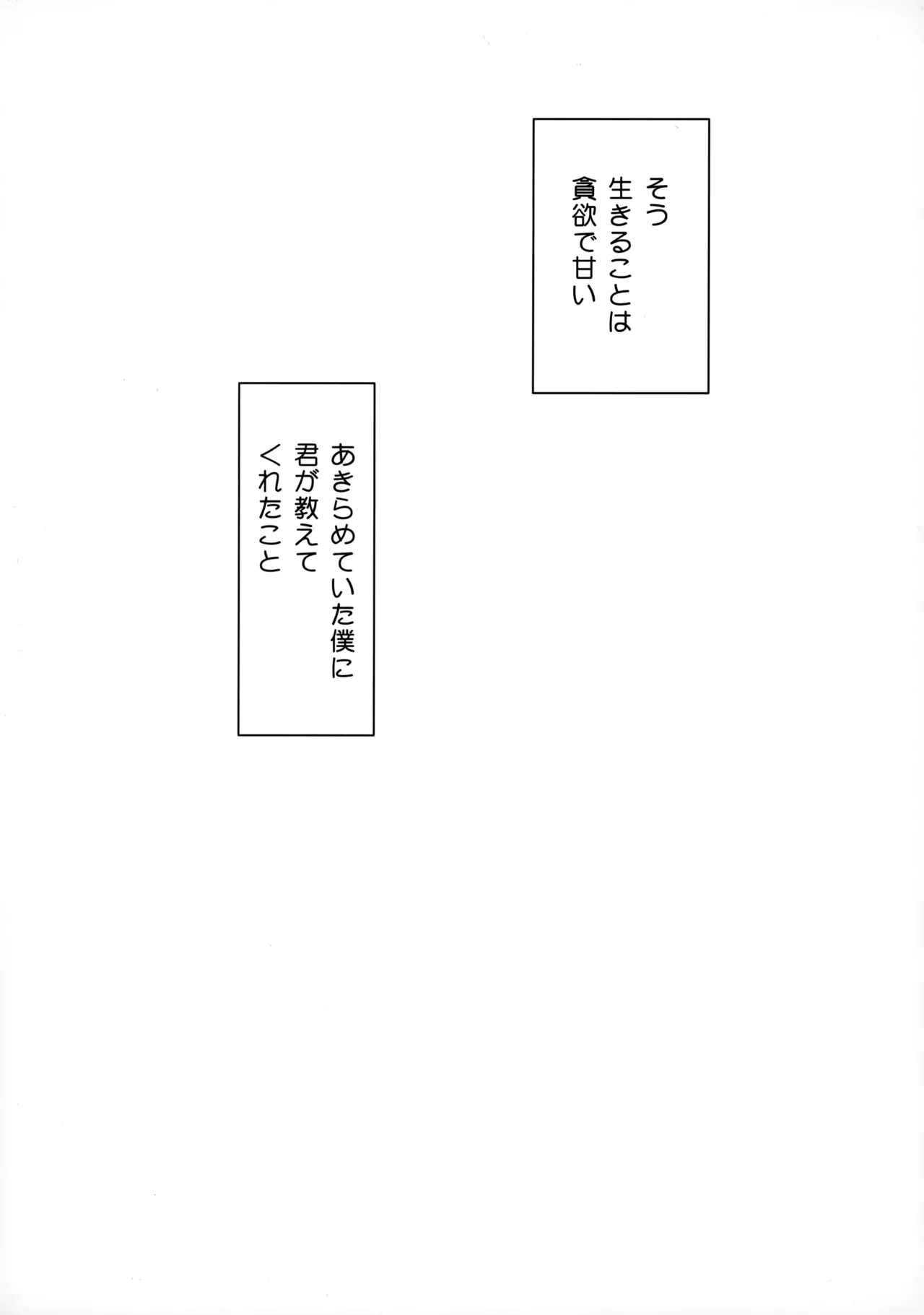 PARALLEL CIRCUIT page 42 featuring sugata shindou star driver parody - scar schoolboy uniform hentai manga - read online free