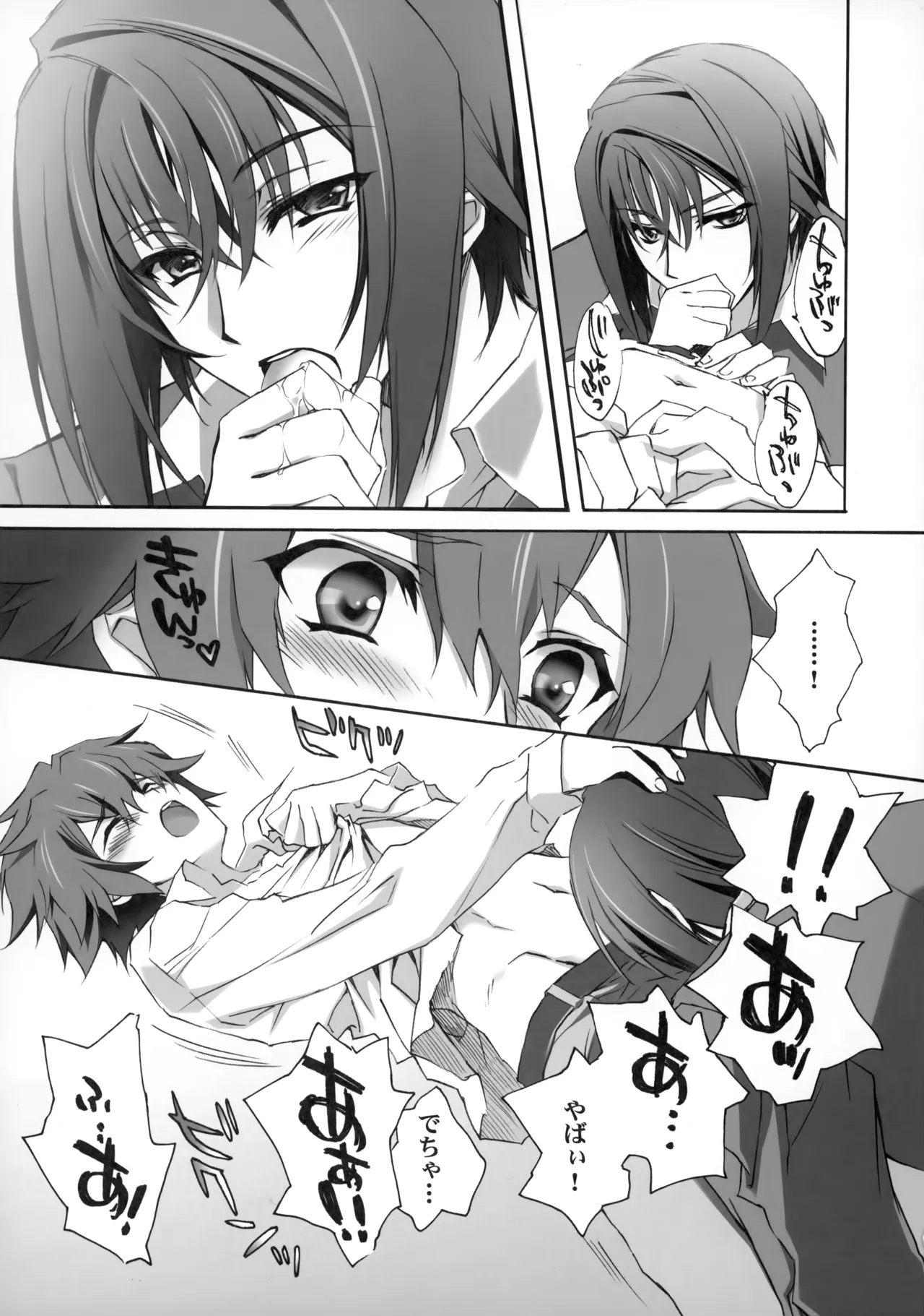 PARALLEL CIRCUIT page 74 featuring sugata shindou star driver parody - scar schoolboy uniform hentai manga - read online free