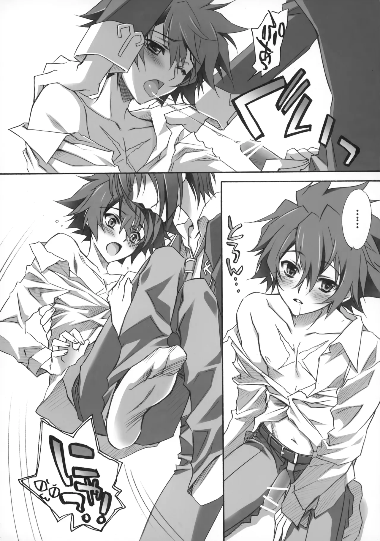 PARALLEL CIRCUIT page 79 featuring sugata shindou star driver parody - scar schoolboy uniform hentai manga - read online free