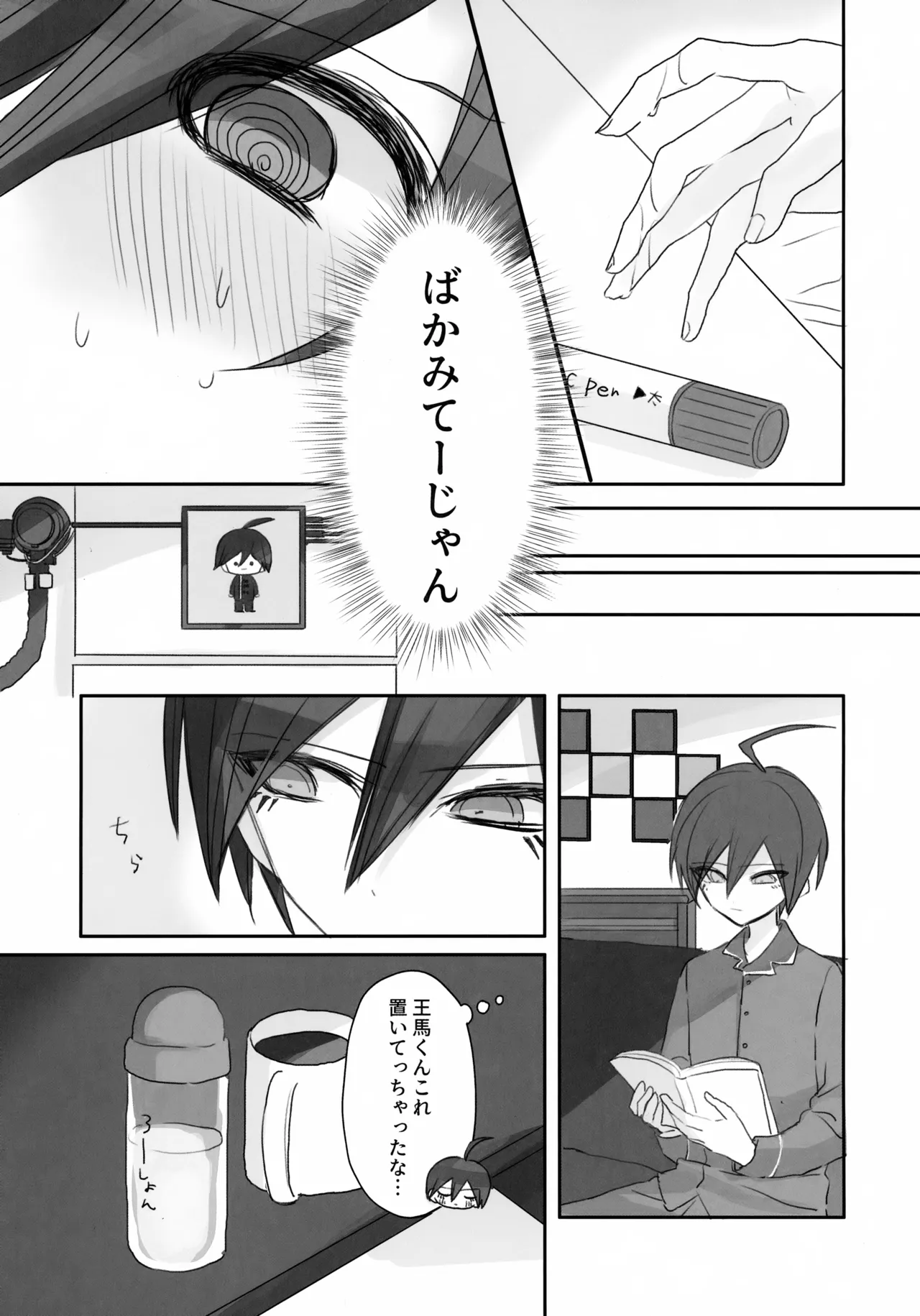 Itchy Panic page 28 featuring shuuichi saihara danganronpa parody - anal males only hentai manga - read online free