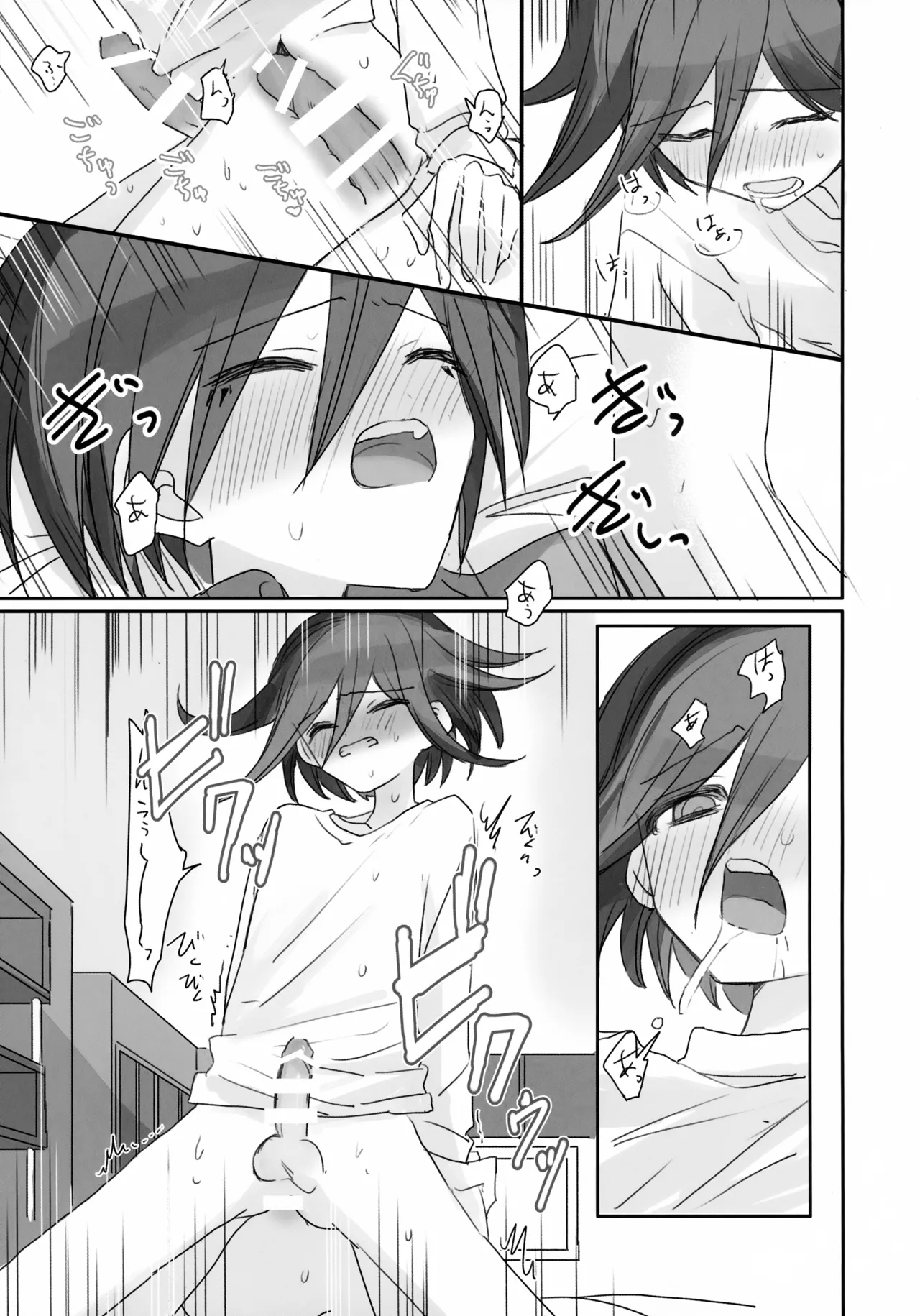 Itchy Panic page 58 featuring shuuichi saihara danganronpa parody - anal males only hentai manga - read online free