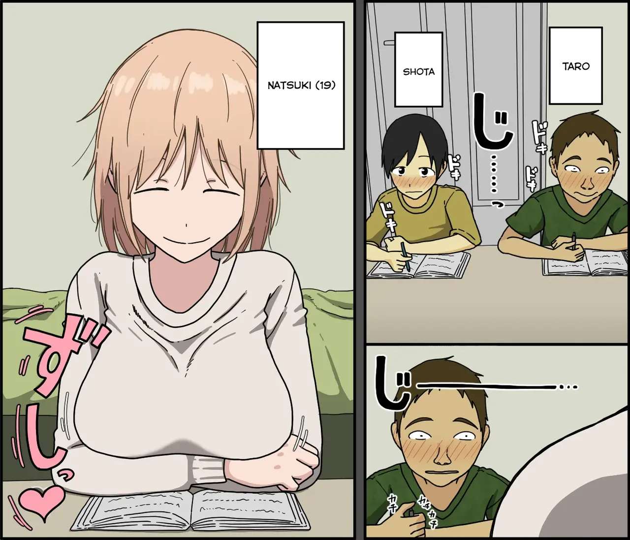 Boku wa Natsuki Onee-chan to Sex Dekinai - Page 2