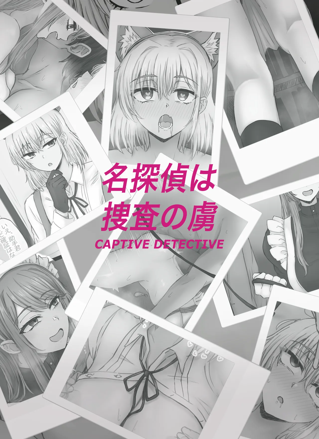 Meitantei wa Sousa no Toriko page 35 original parody - full censorship full color hentai manga - read online free