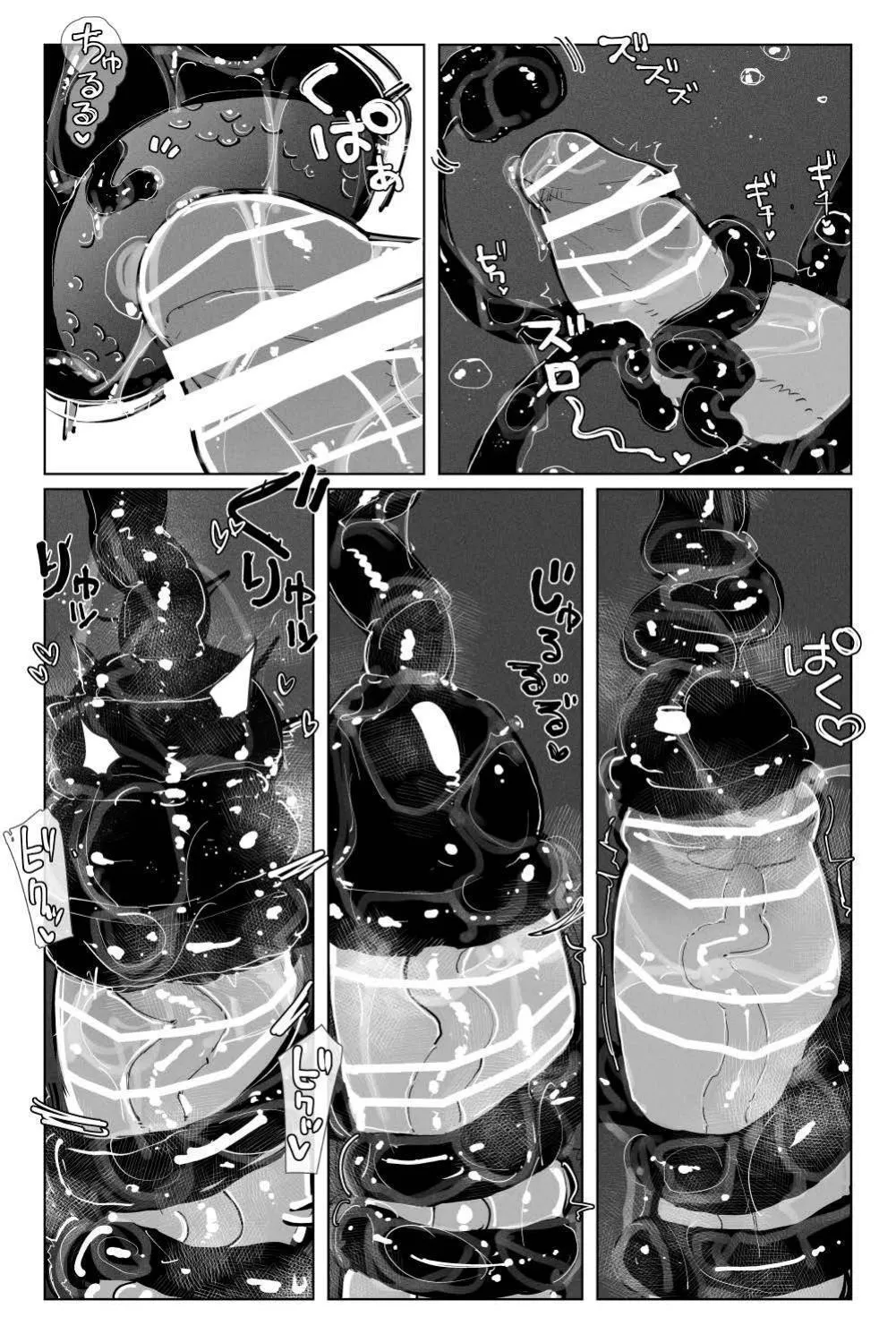 Long Dick Shrine Maiden VS Suggestive Cumsucking Tentacle Demon page 21 original parody - futanari big breasts hentai manga - read online free