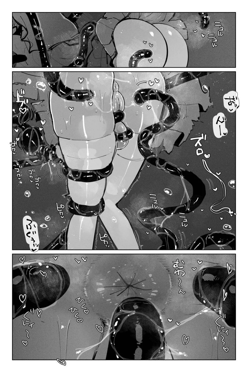 Long Dick Shrine Maiden VS Suggestive Cumsucking Tentacle Demon page 26 original parody - futanari big breasts hentai manga - read online free