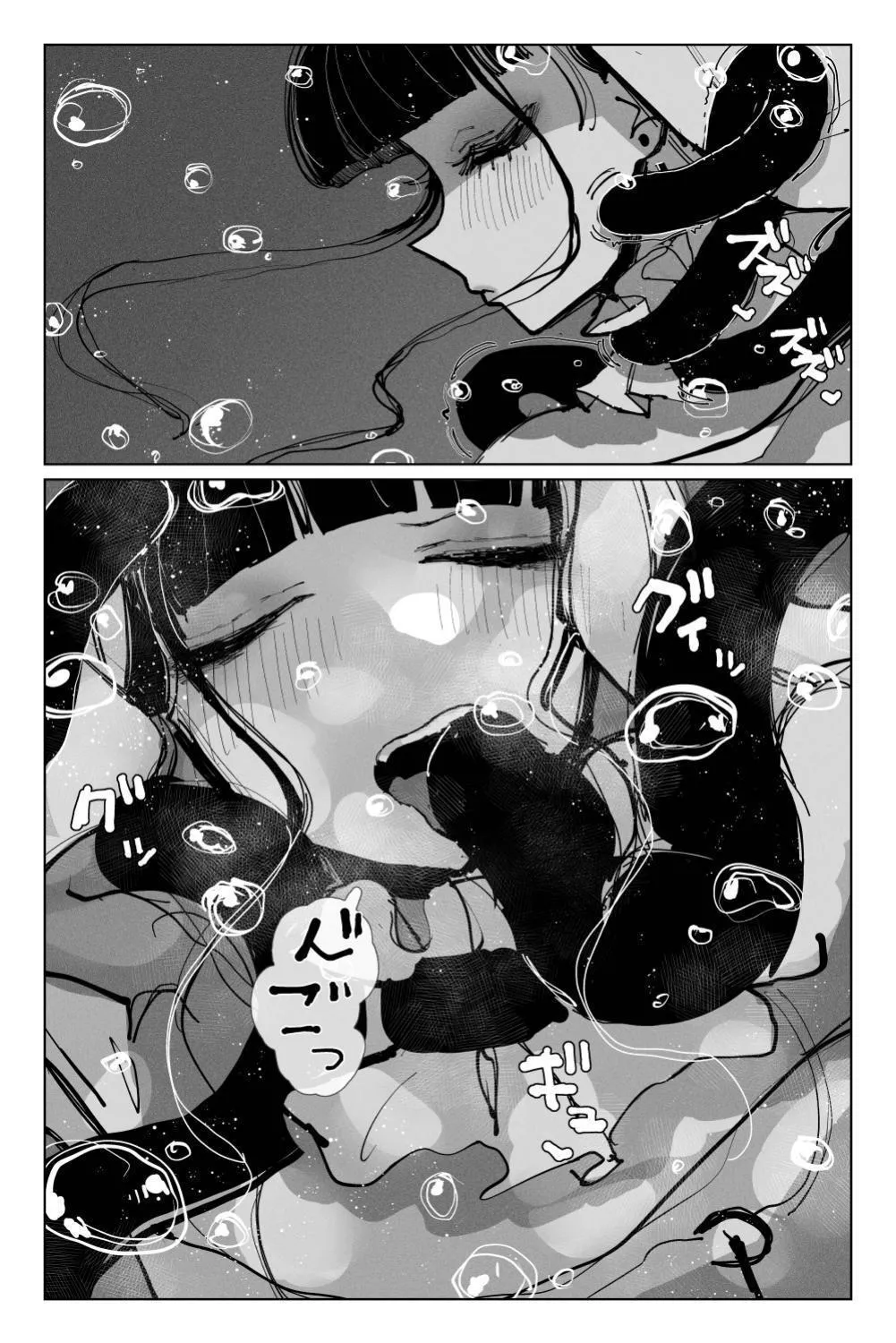 Long Dick Shrine Maiden VS Suggestive Cumsucking Tentacle Demon - Page 27