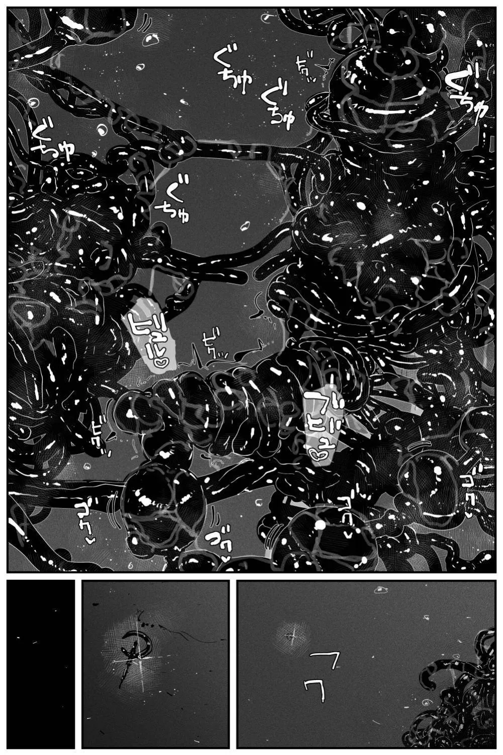 Long Dick Shrine Maiden VS Suggestive Cumsucking Tentacle Demon page 52 original parody - futanari big breasts hentai manga - read online free