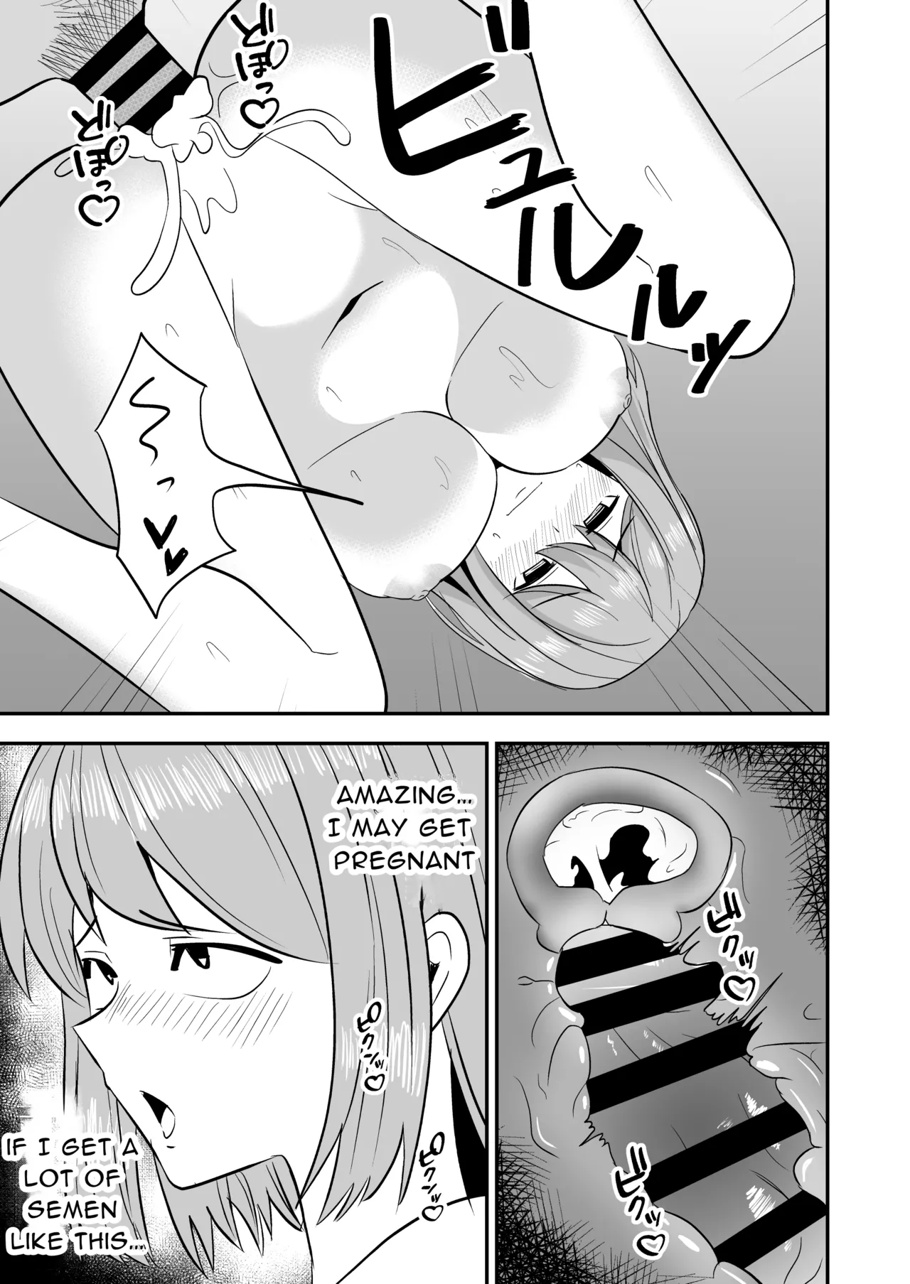 [Shikibuton Cover] Dokushin Onee-san to Yari Houdai | All-you-can-SEX with a Single Older Woman [English] [Black raven] page 18 original parody - big breasts nakadashi hentai manga - read online free
