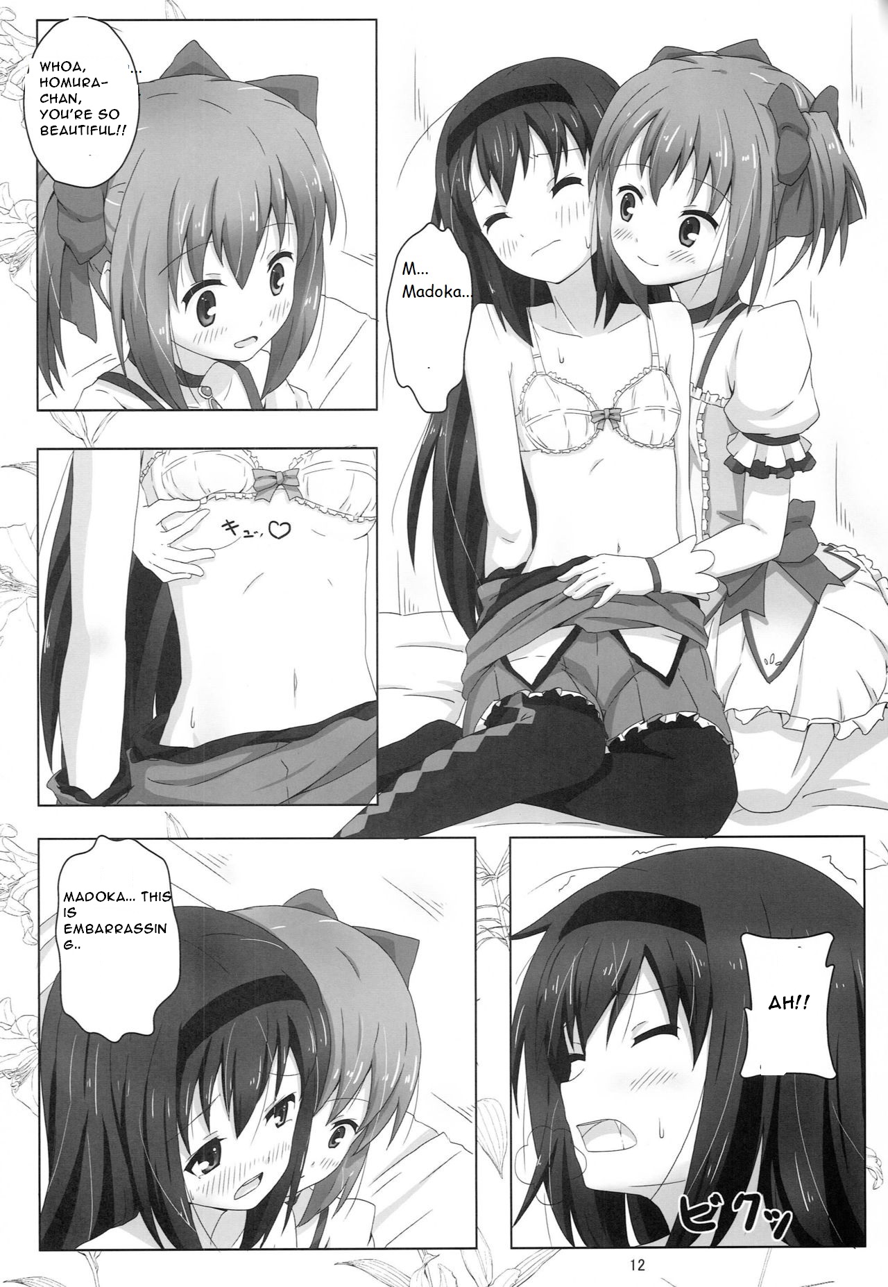 MH COMPLEX - Page 12