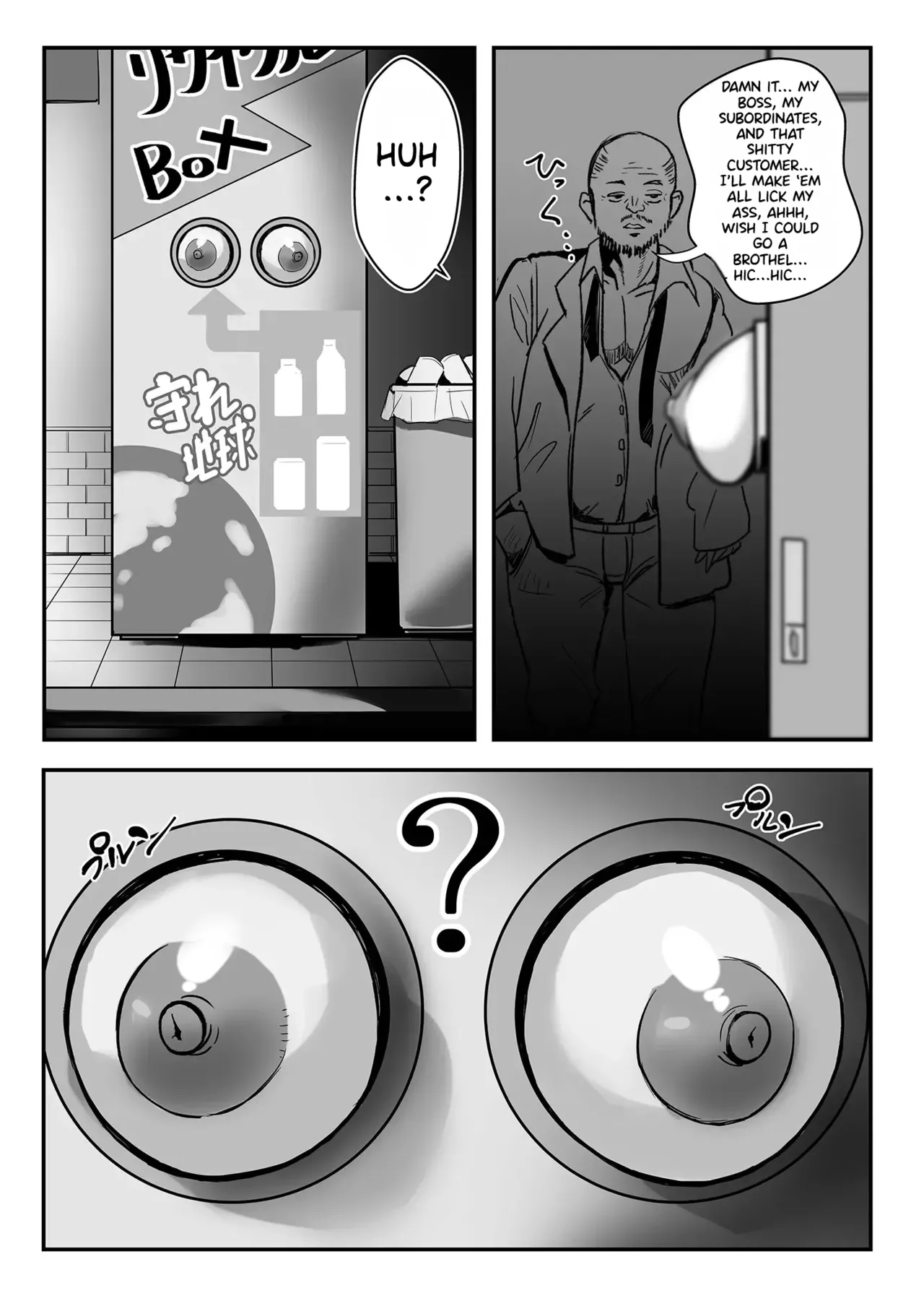 (C99) [Denshiko! (Outotsu Den)] Kiri-chan no Sanchuu Conveni Roshutsu Quest | Kiri-chan's Konbini Exposure Quest (Senki Zesshou Symphogear) [English] [Mio] page 19 featuring kirika akatsuki senki zesshou symphogear parody - squirting big breasts hentai manga - read online free