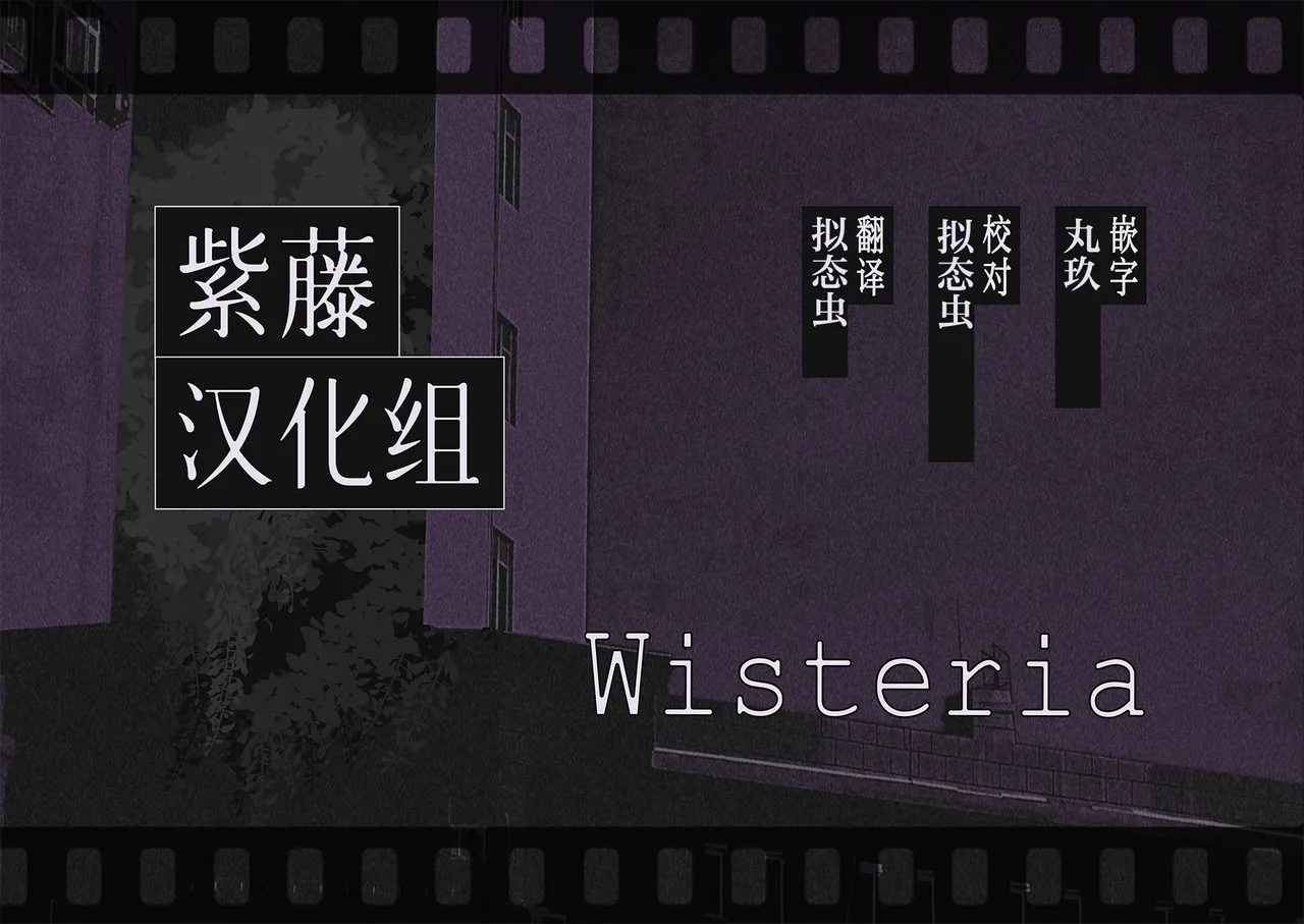 双星のアポクリファ page 50 - goblin hentai manga - read online free