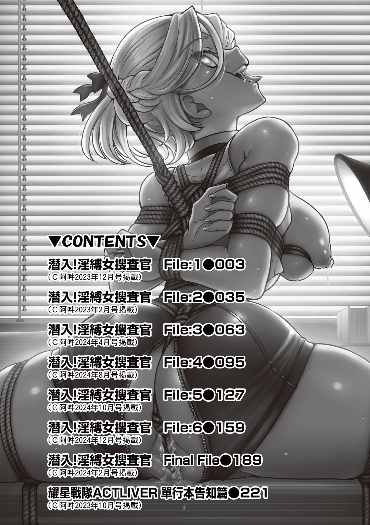 Preview page 8