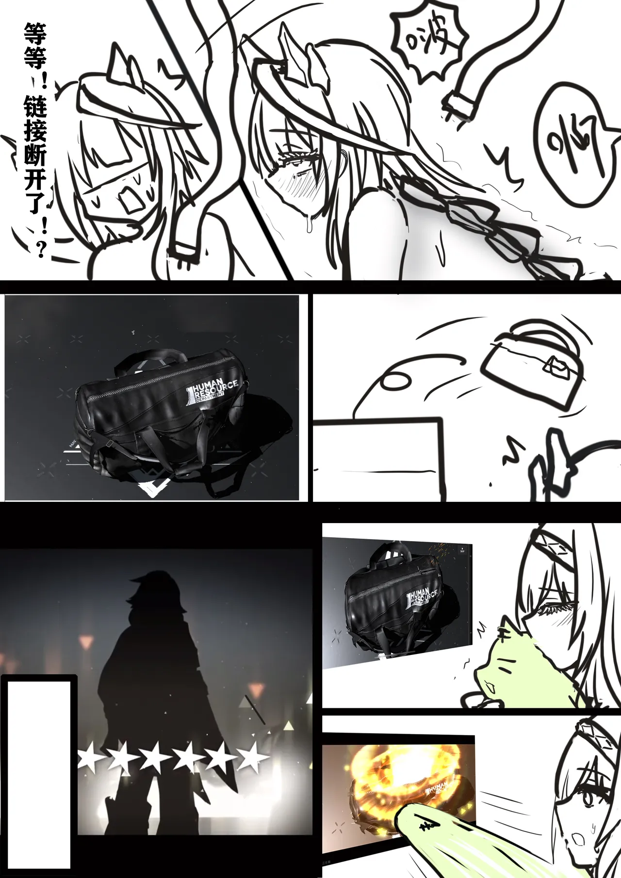 [FUTAMon3tr复活凯尔希] page 11 featuring mon3tr arknights parody - futanari monster girl hentai manga - read online free