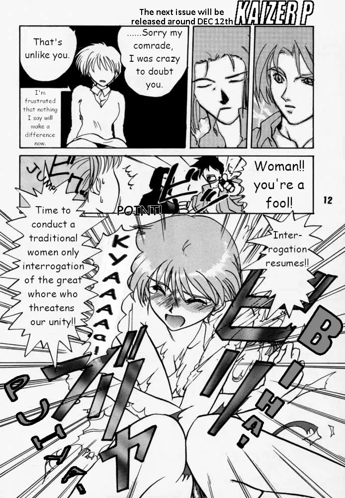 Municipal force Daitenzin + Double intention page 10 featuring hyatt excel saga parody - read online free