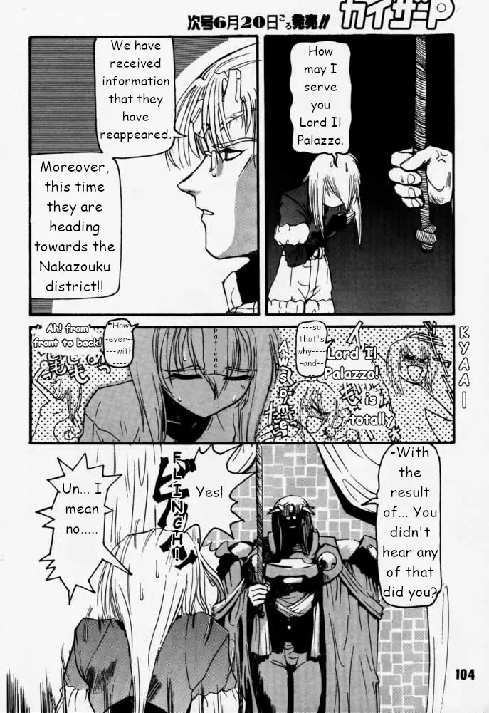 Municipal force Daitenzin + Double intention page 104 featuring hyatt excel saga parody - read online free